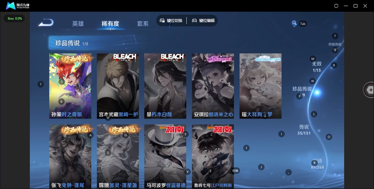 WZQM456814王者荣耀账号详情图7