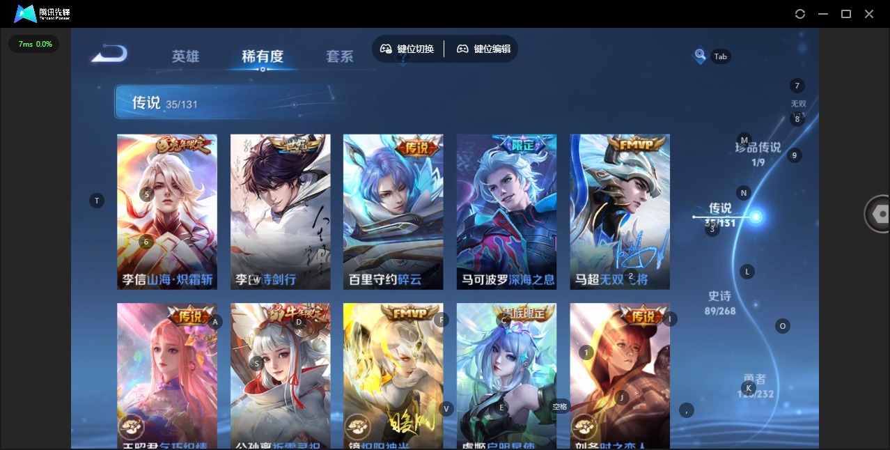 WZQM456814王者荣耀账号详情图10