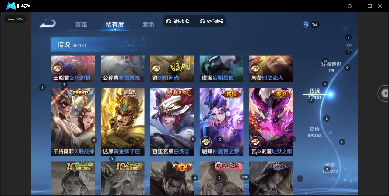 WZQM456814王者荣耀账号详情图11