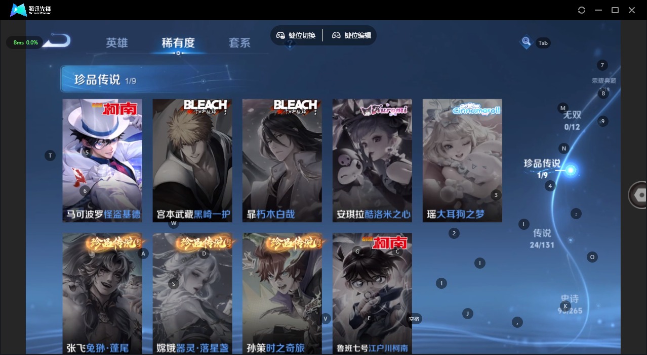 WZQM456836王者荣耀账号详情图10