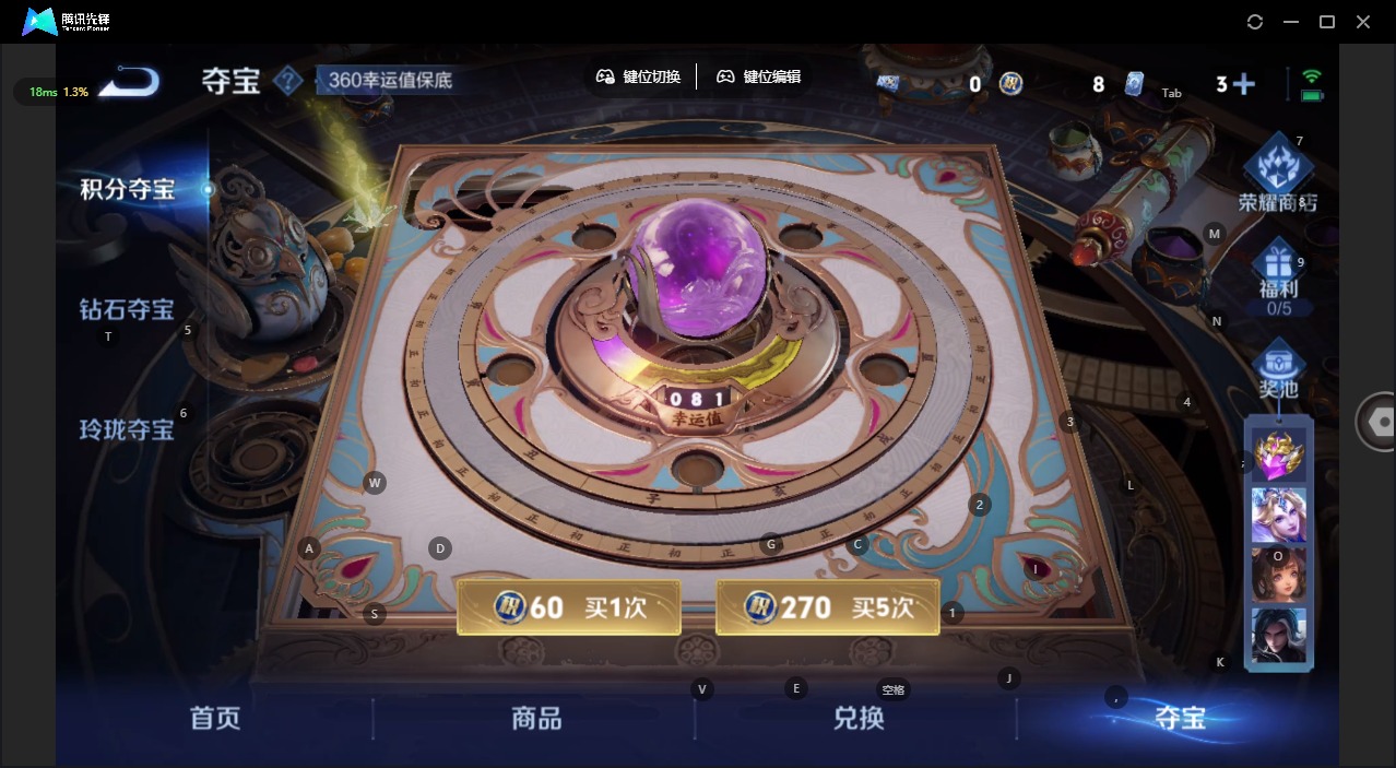 WZQM456836王者荣耀账号详情图18