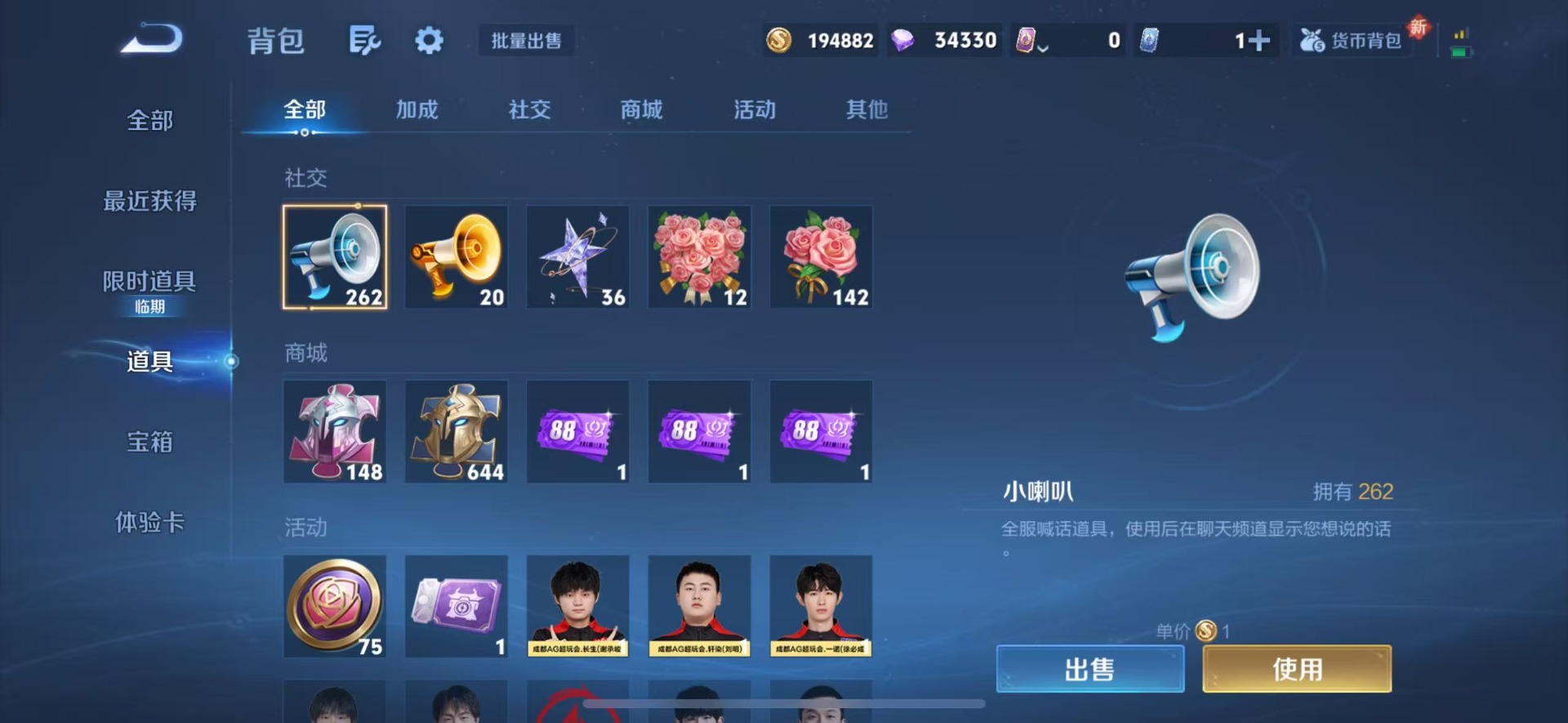 WZQM456839王者荣耀账号详情图12