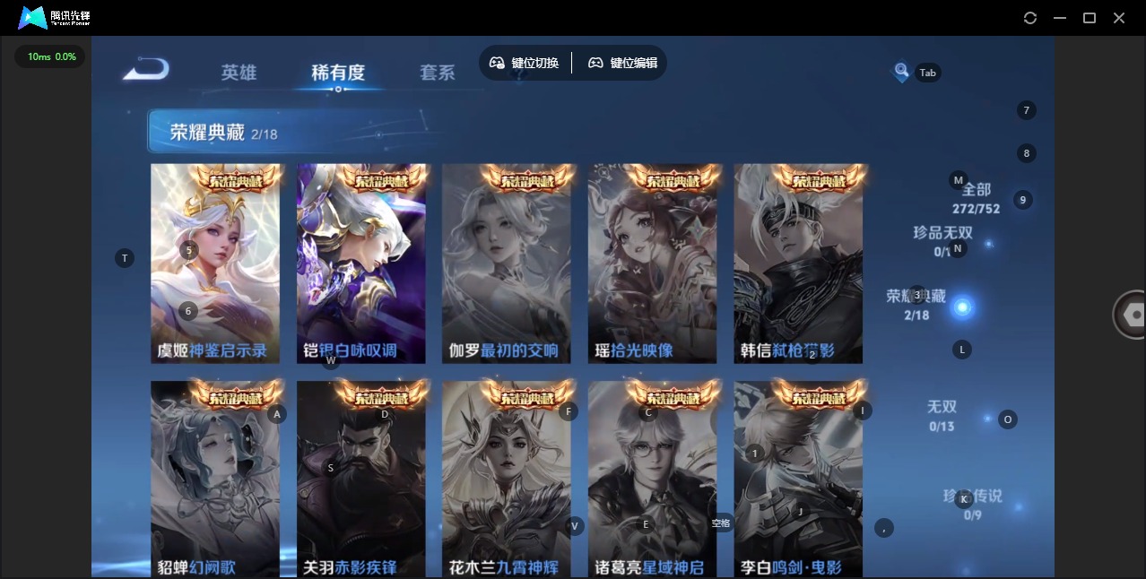 WZCMW456934王者荣耀账号详情图7