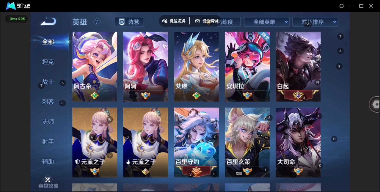 WZCMW456934王者荣耀账号详情图8