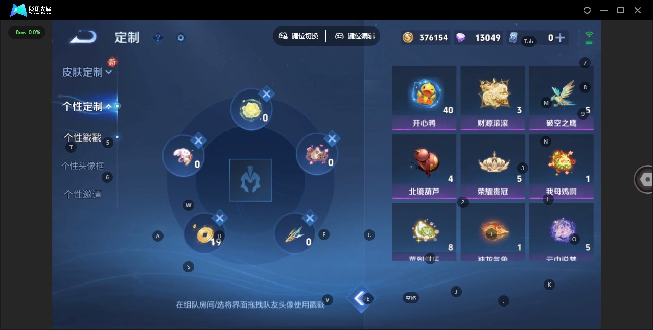 WZCMW456934王者荣耀账号详情图10