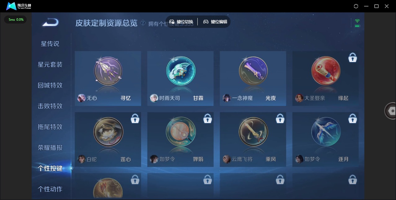 WZQM456872王者荣耀账号详情图9