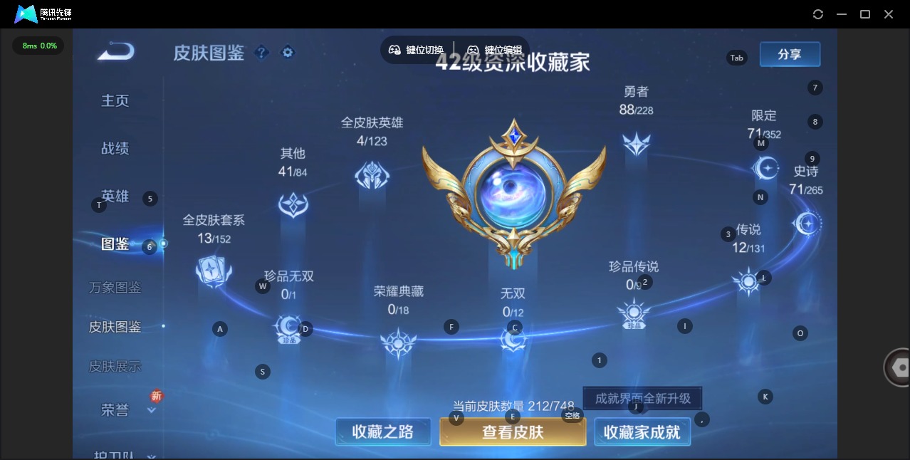 WZQM456877王者荣耀账号详情图6