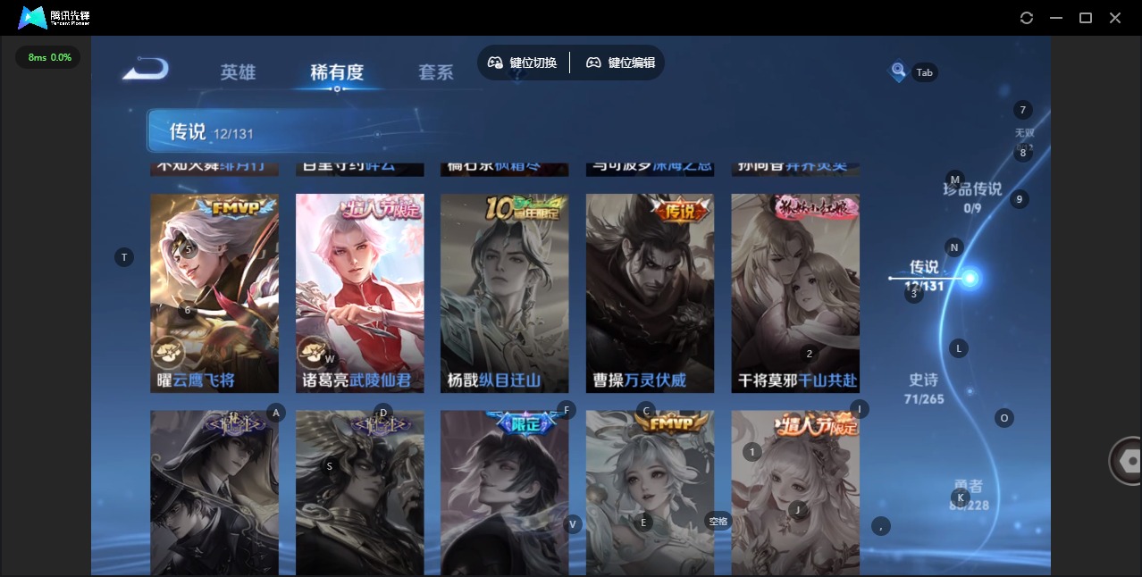 WZQM456877王者荣耀账号详情图8