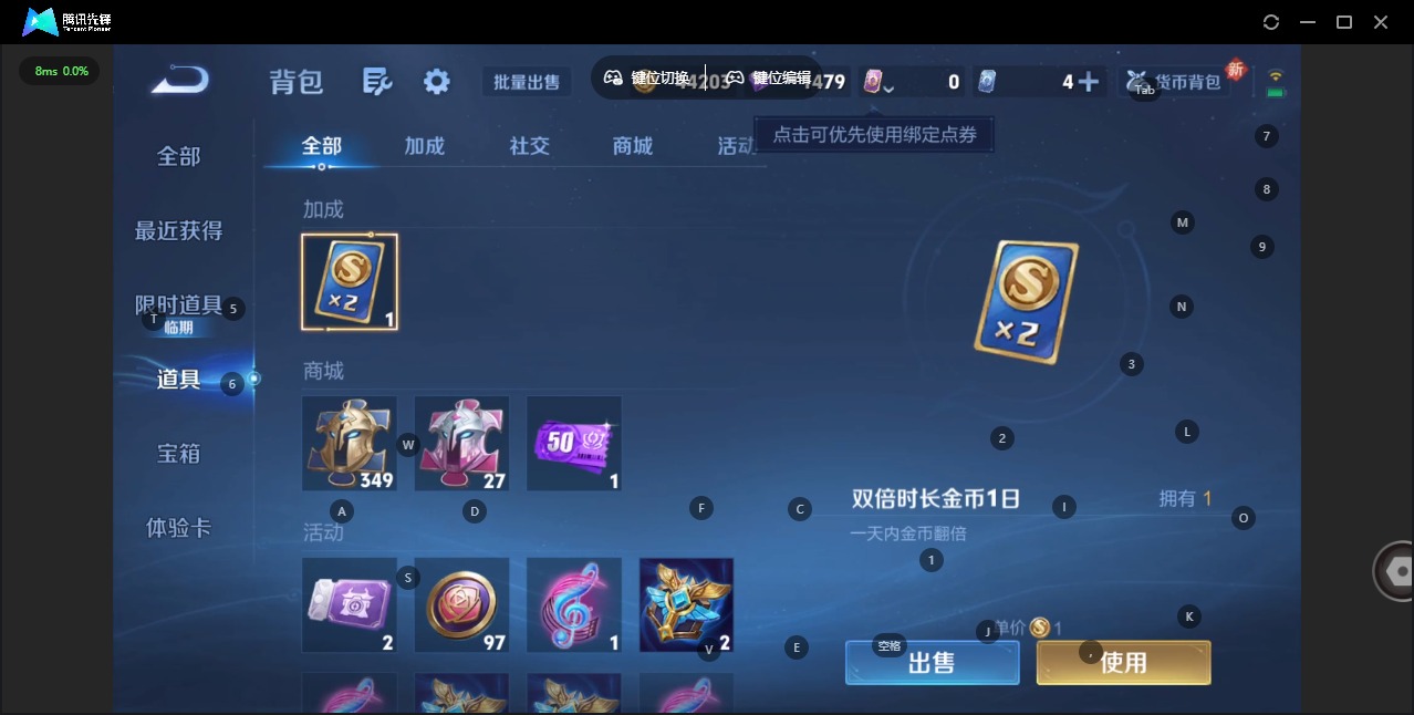 WZQM456877王者荣耀账号详情图12