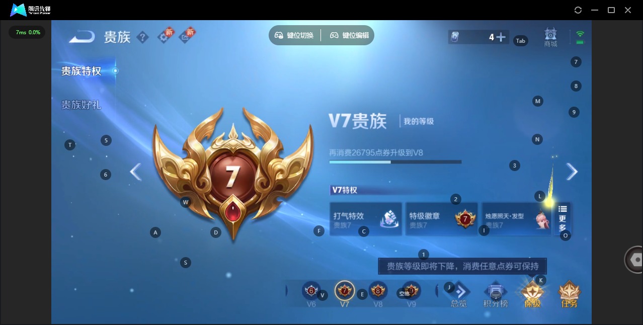 WZQM456877王者荣耀账号详情图13