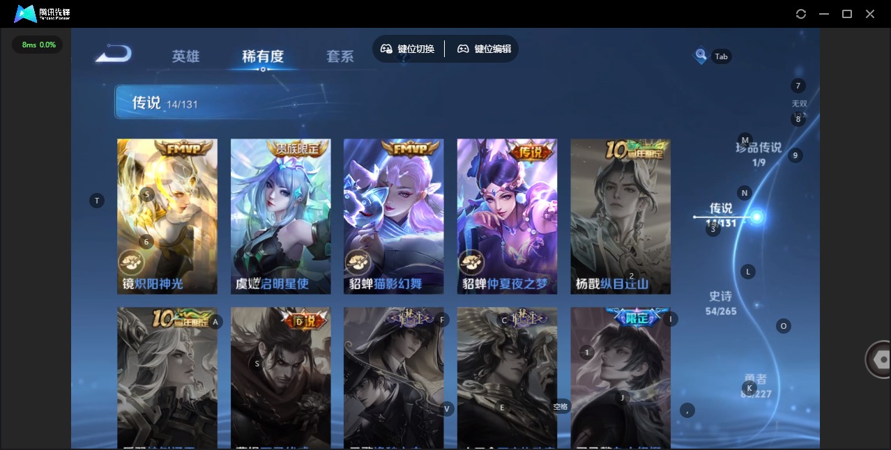 WZQM456924王者荣耀账号详情图11