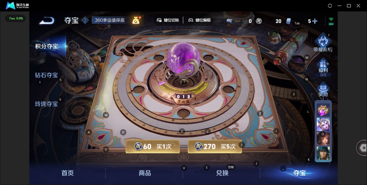 WZQM456924王者荣耀账号详情图16