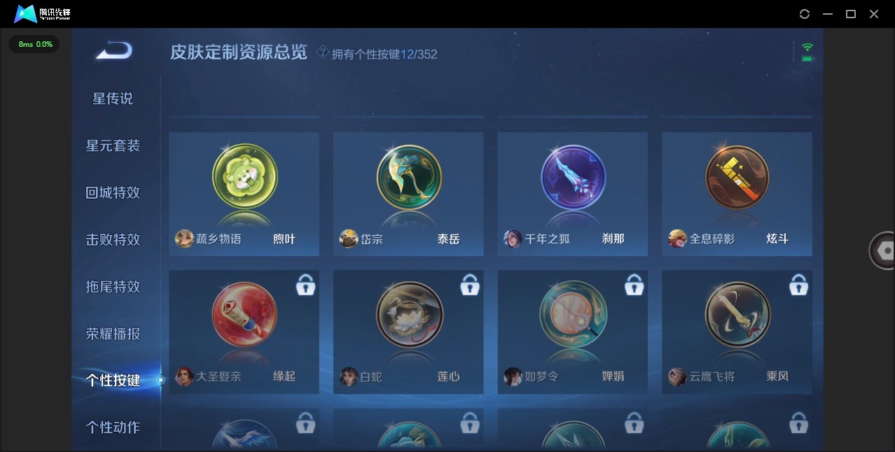 WZCMW456963王者荣耀账号详情图12