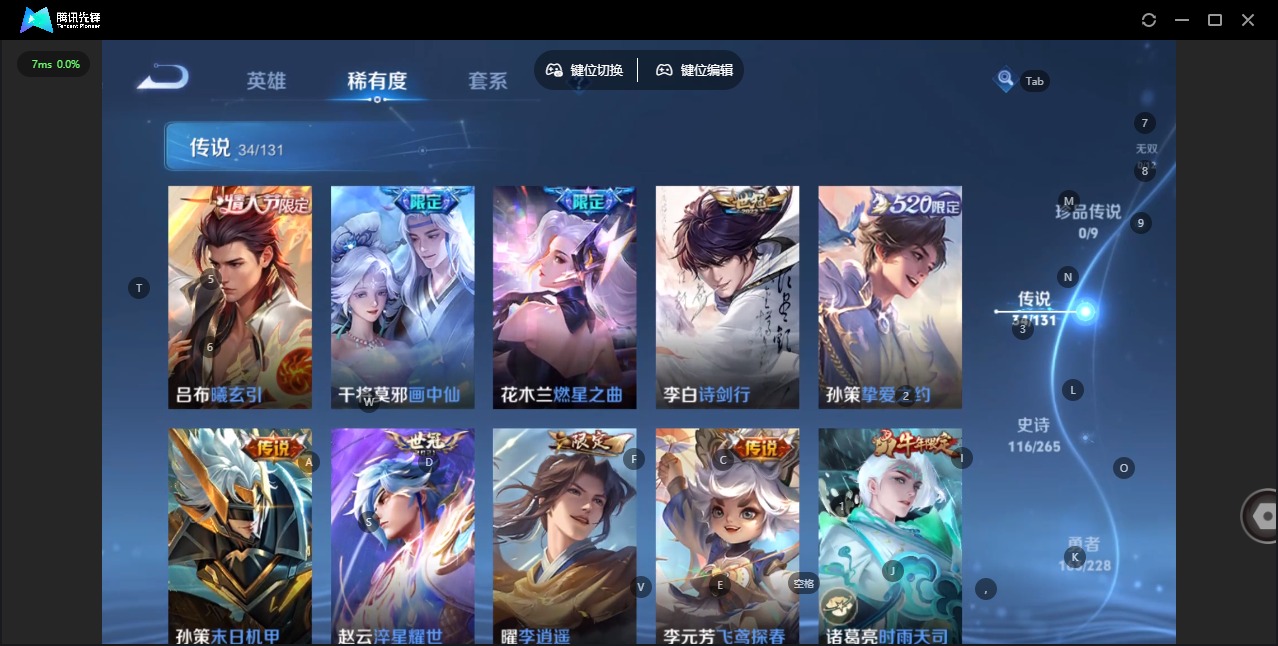 WZQM456942王者荣耀账号详情图11