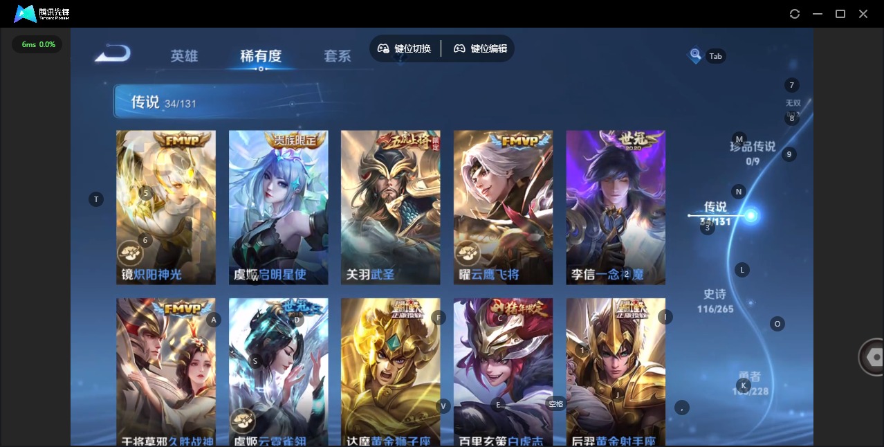 WZQM456942王者荣耀账号详情图12