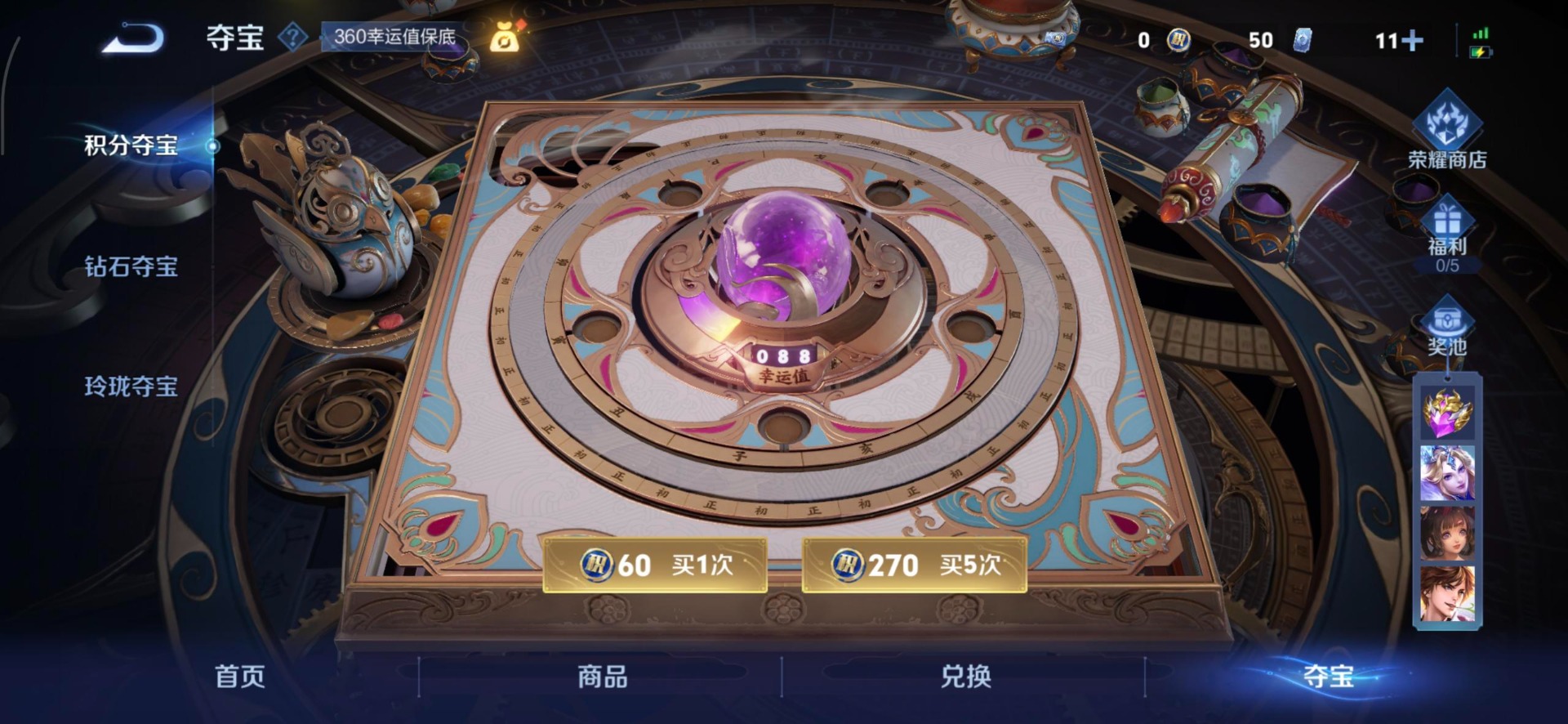 WZCMW456987王者荣耀账号详情图10