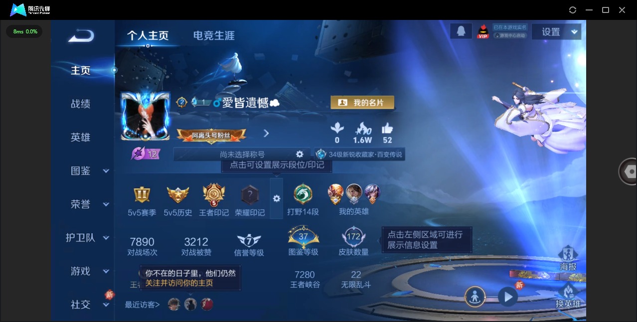 WZQM456979王者荣耀账号详情图4