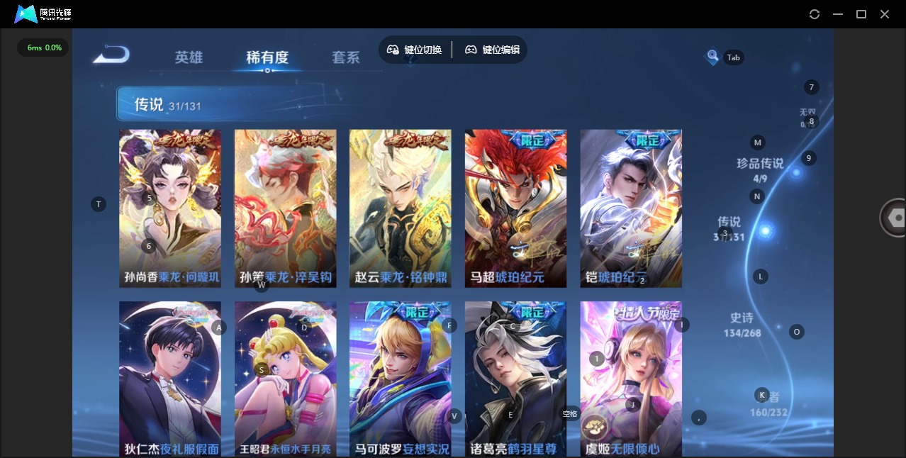 WZCMW457103王者荣耀账号详情图10