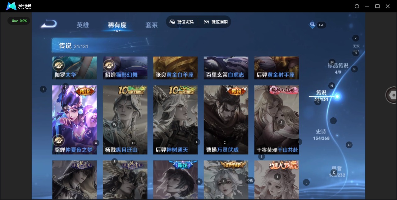 WZCMW457103王者荣耀账号详情图13