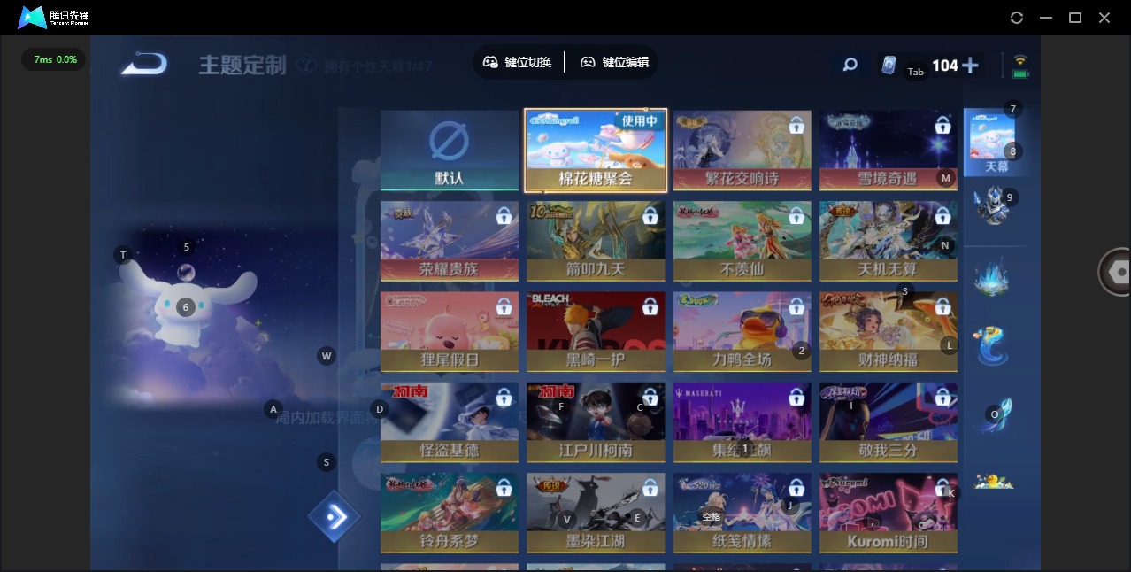 WZCMW457103王者荣耀账号详情图14