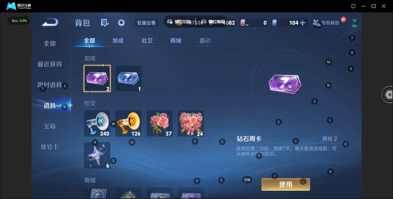 WZCMW457103王者荣耀账号详情图18