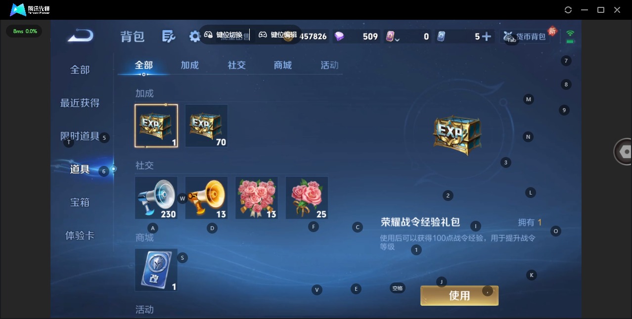 WZCMW457119王者荣耀账号详情图13