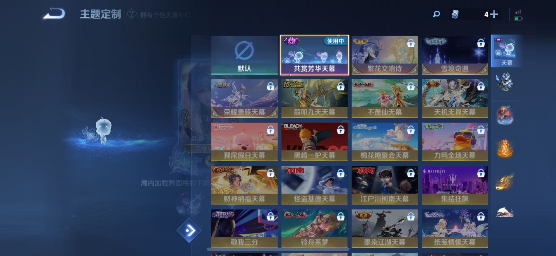 WZQM457122王者荣耀账号详情图9