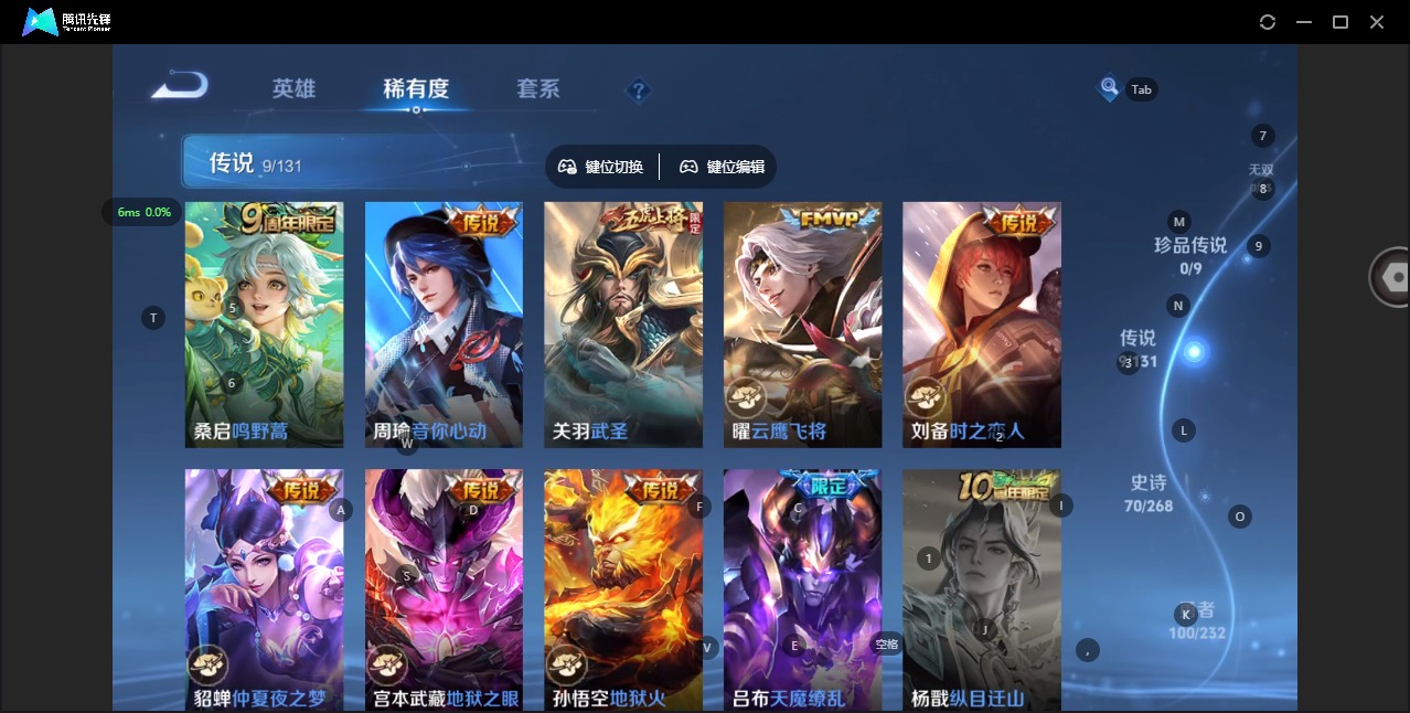 WZQM457125王者荣耀账号详情图8