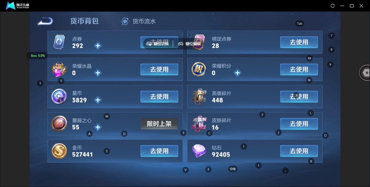 WZQM457125王者荣耀账号详情图11