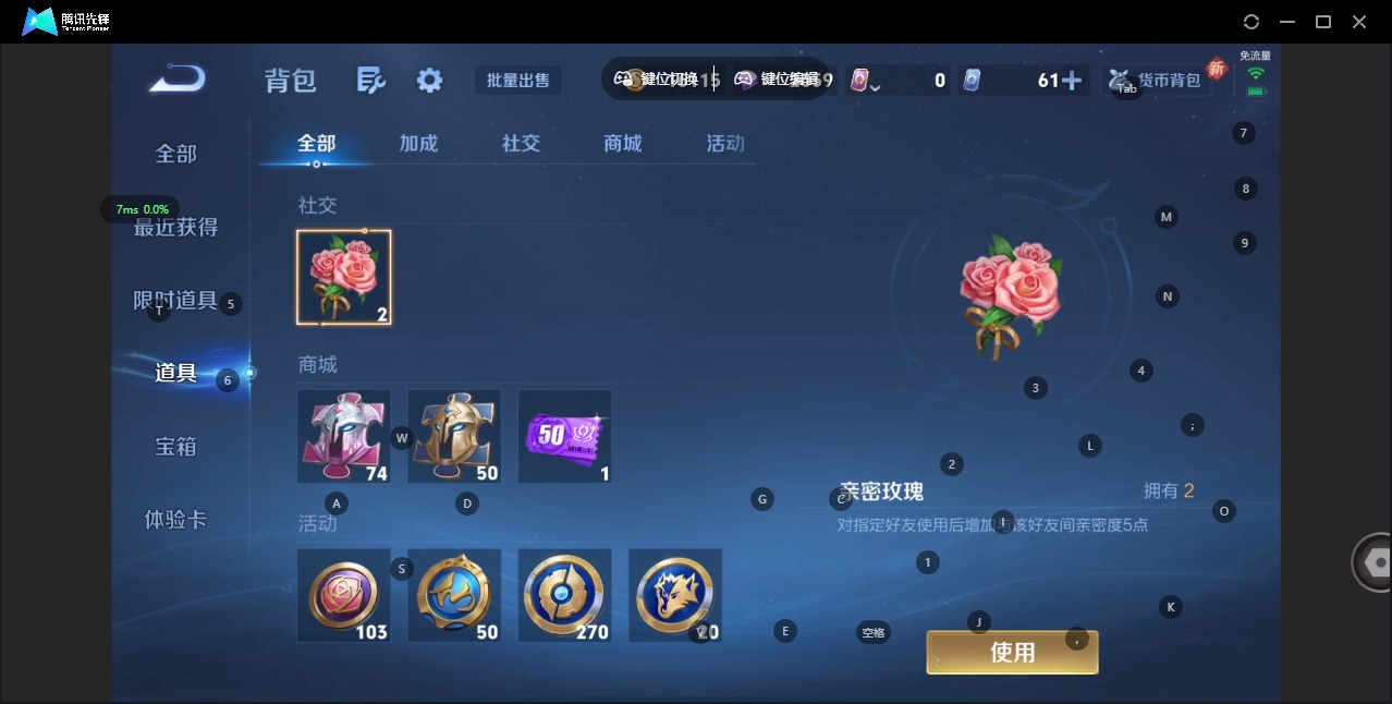 WZCMW457155王者荣耀账号详情图10