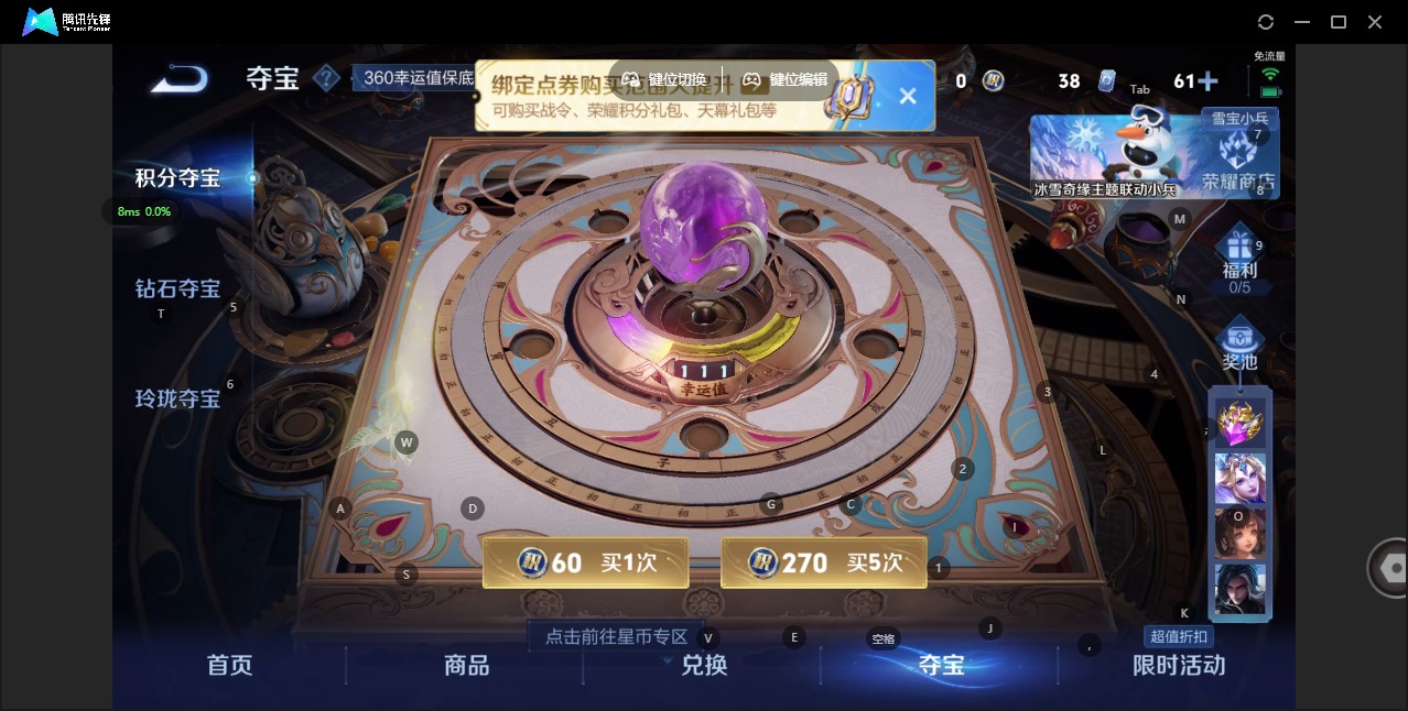 WZCMW457155王者荣耀账号详情图12