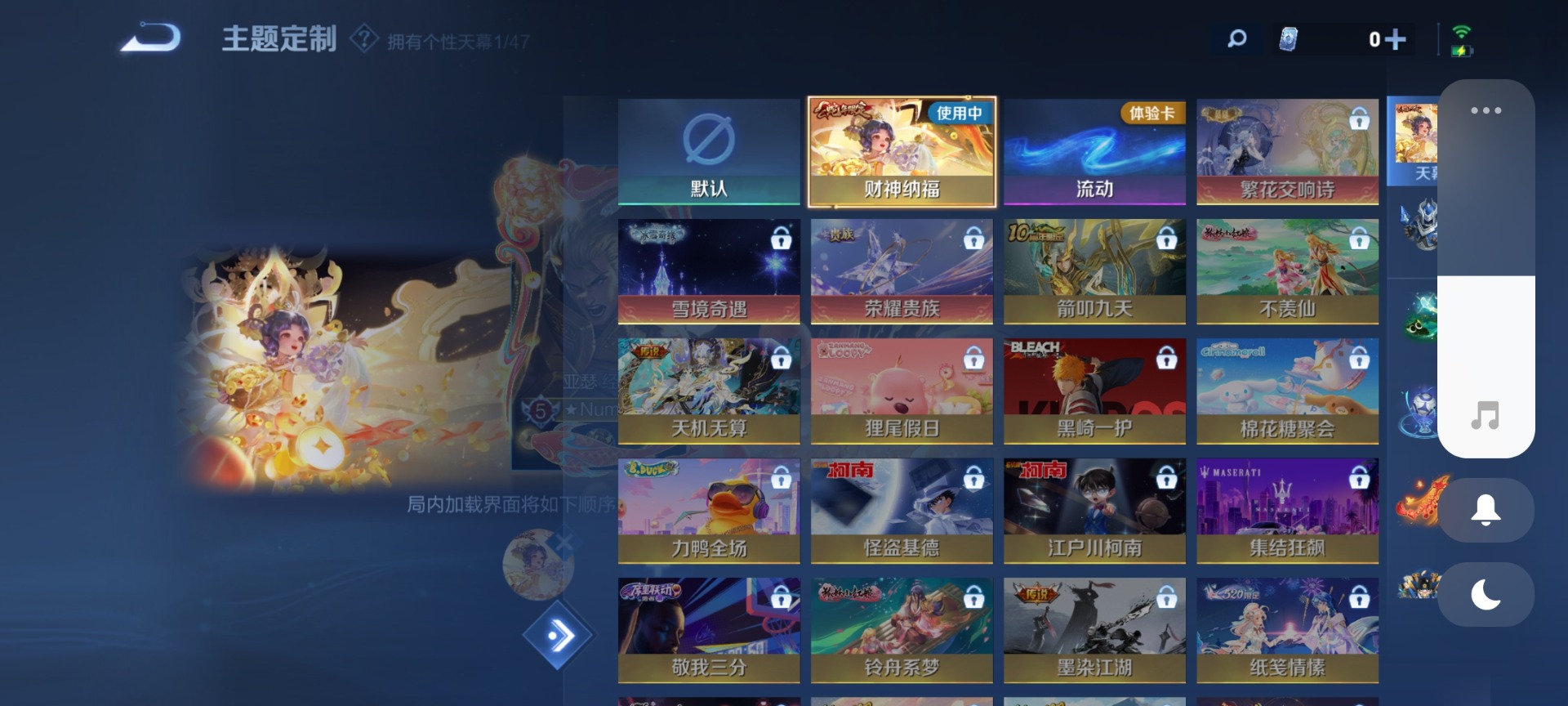 WZCMW457194王者荣耀账号详情图6