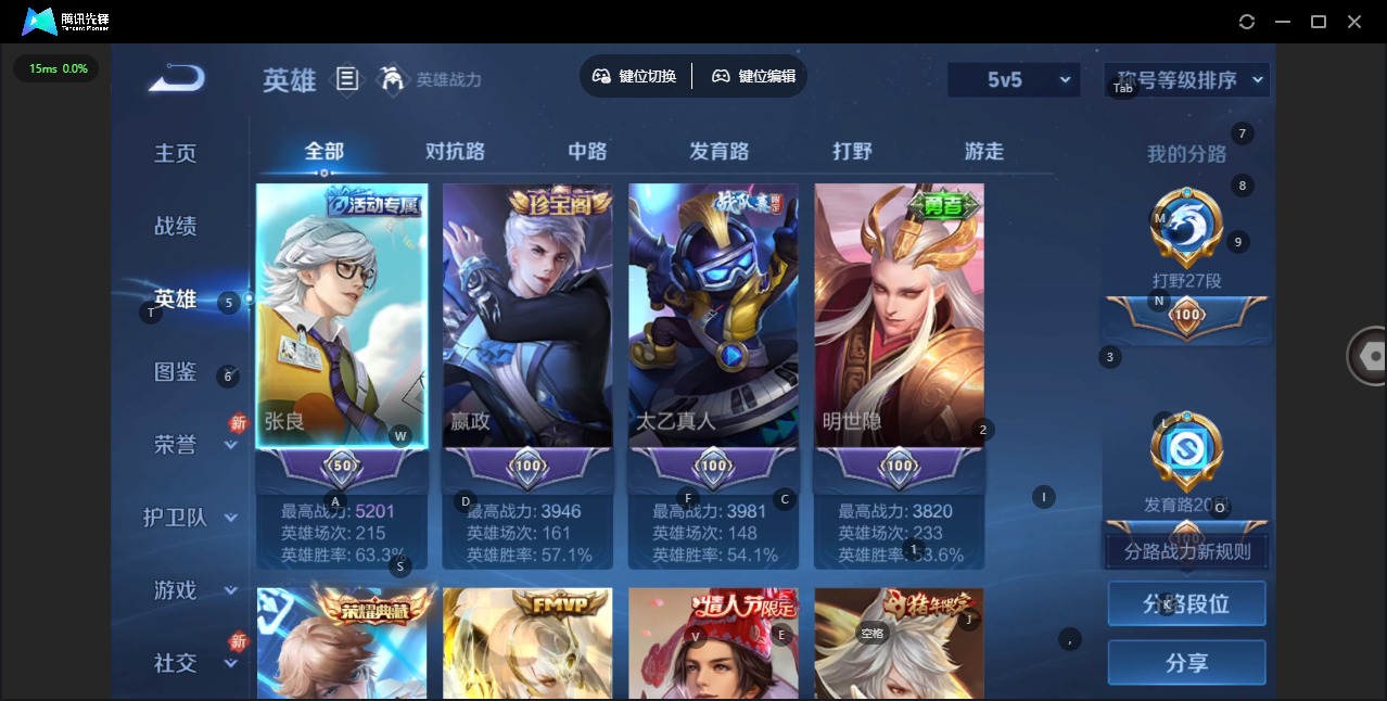 WZQM457198王者荣耀账号详情图6