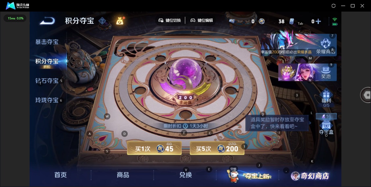 WZQM457198王者荣耀账号详情图14