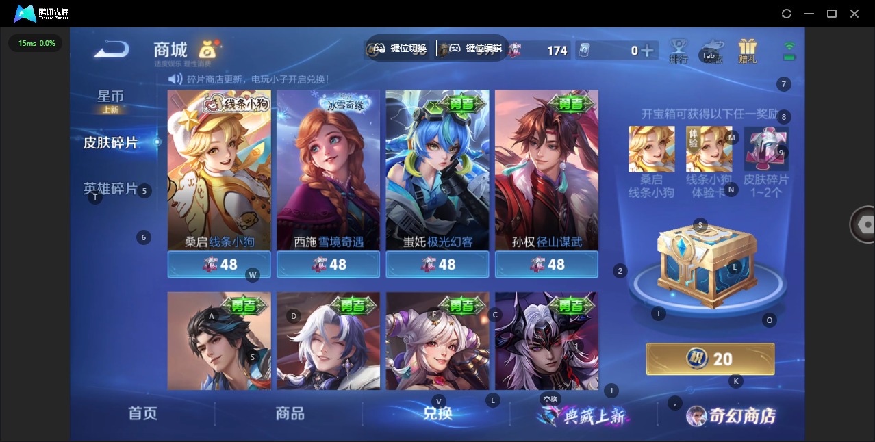 WZQM457198王者荣耀账号详情图13