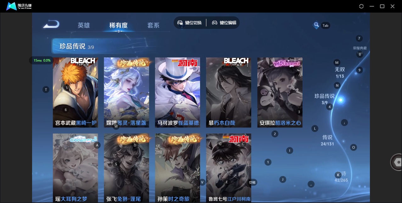 WZQM457227王者荣耀账号详情图9