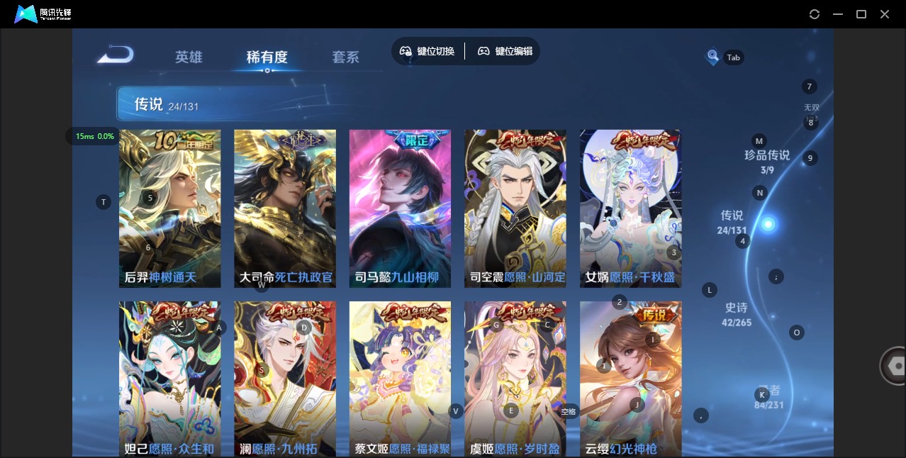 WZQM457227王者荣耀账号详情图10