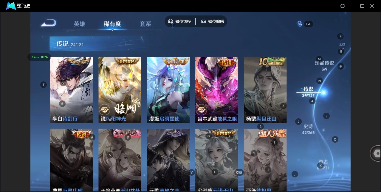 WZQM457227王者荣耀账号详情图12