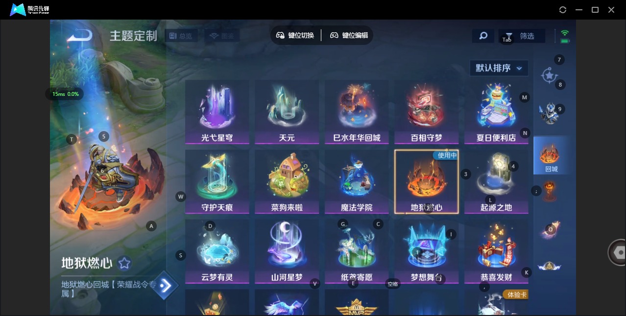 WZQM457227王者荣耀账号详情图13