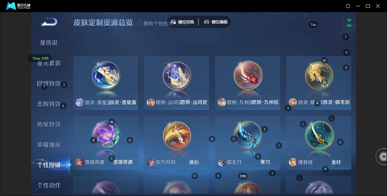 WZQM457227王者荣耀账号详情图16