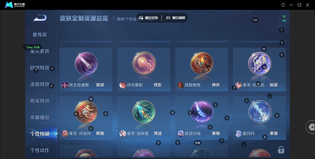 WZQM457227王者荣耀账号详情图17