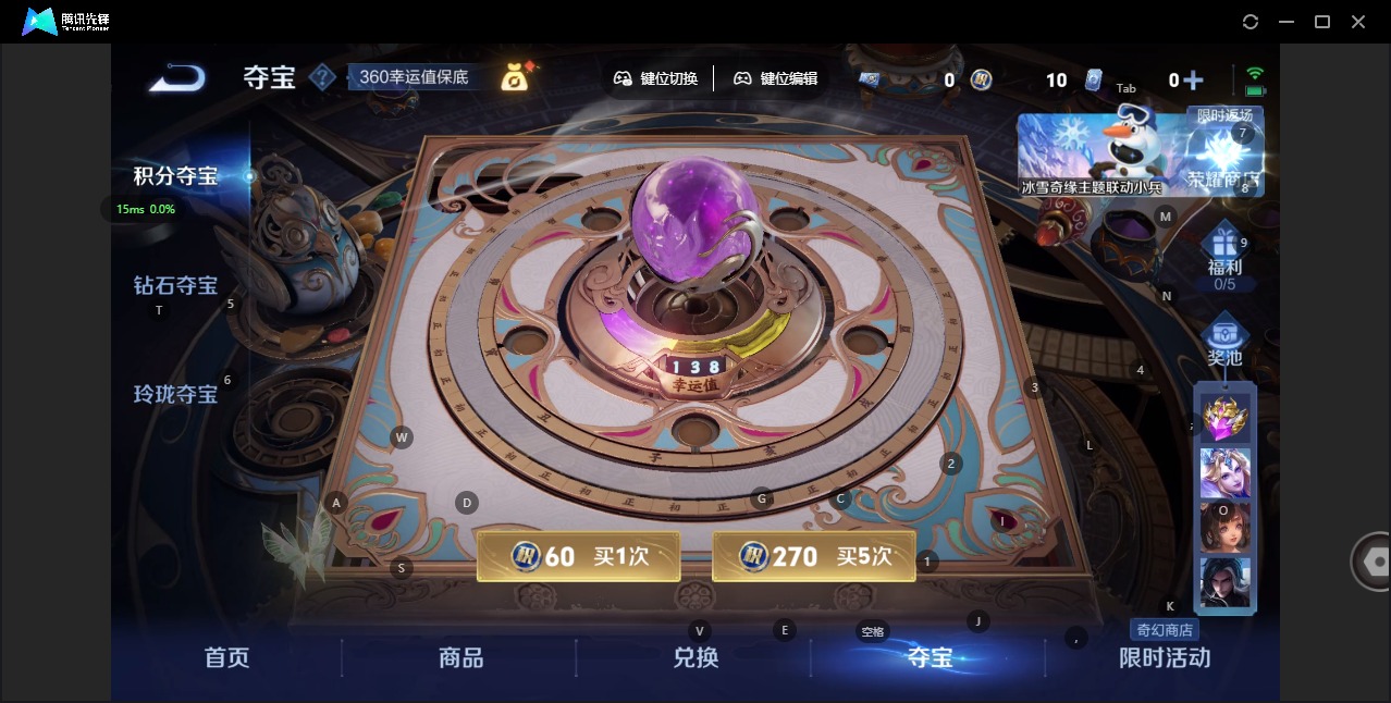 WZQM457227王者荣耀账号详情图21