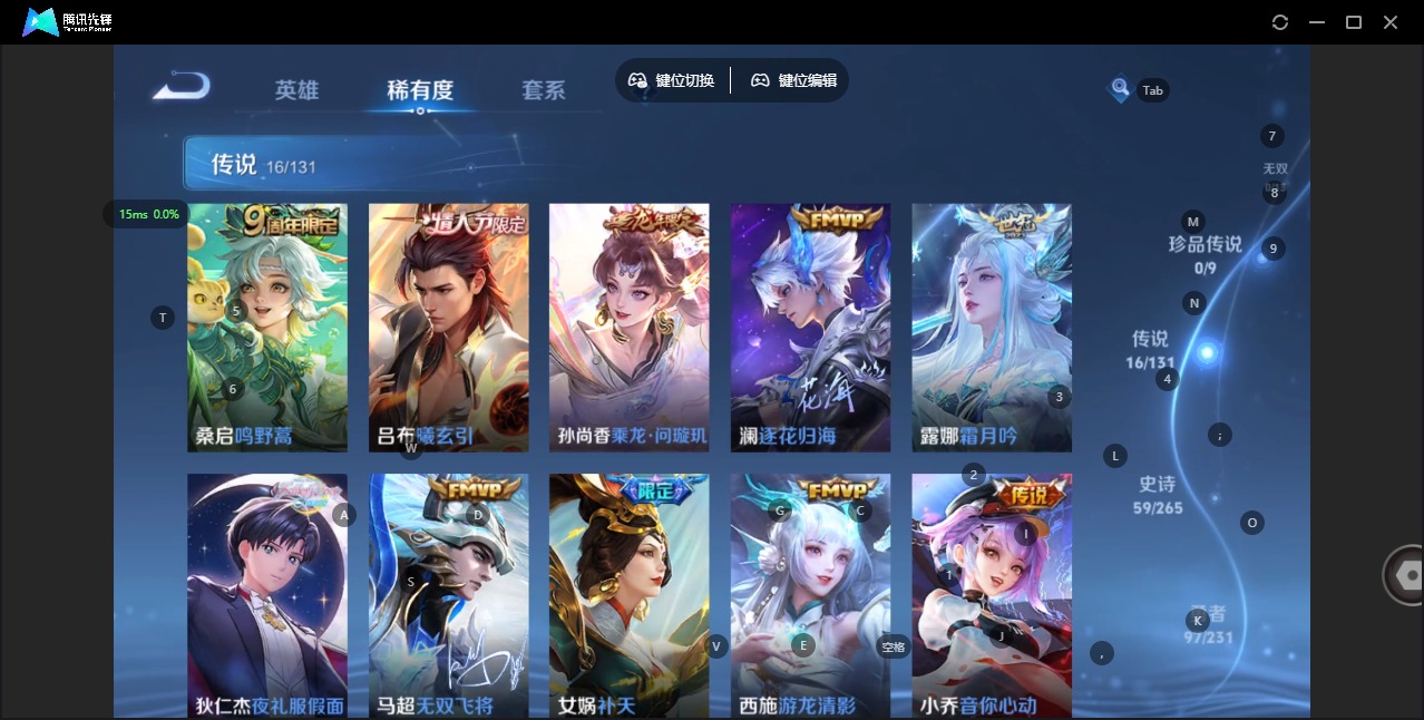 WZQM457242王者荣耀账号详情图8