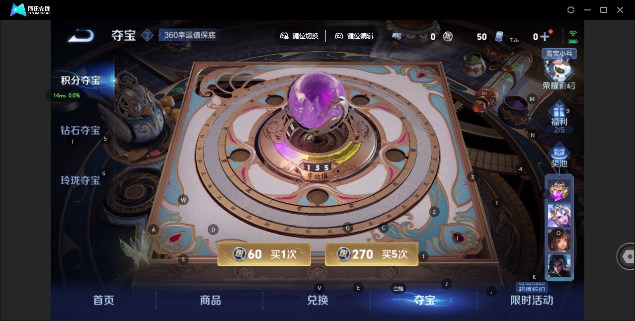 WZQM457242王者荣耀账号详情图16