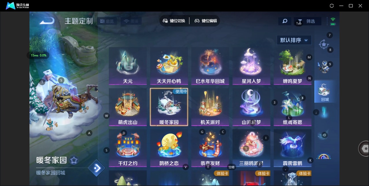 WZCMW457249王者荣耀账号详情图7