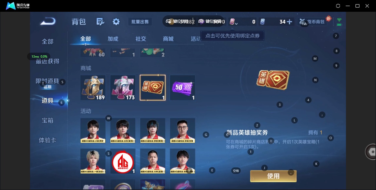 WZCMW457249王者荣耀账号详情图10