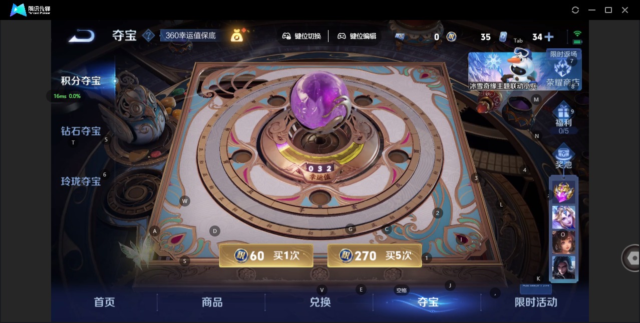 WZCMW457249王者荣耀账号详情图12