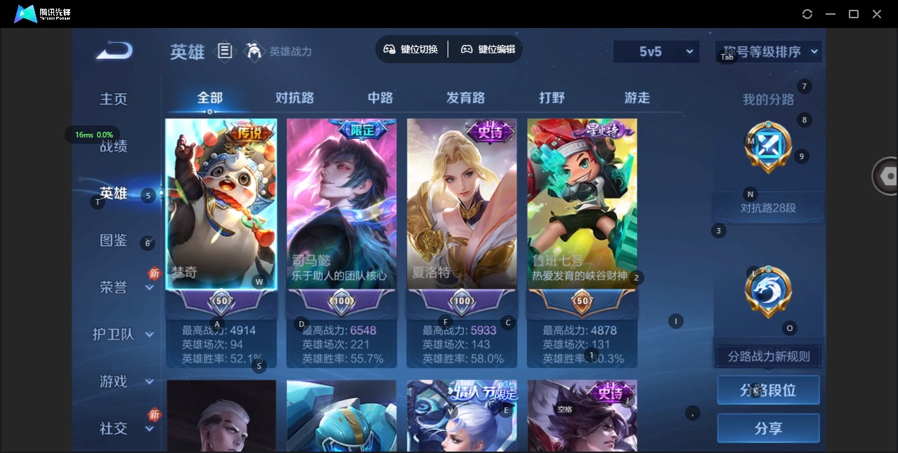 WZCMW457254王者荣耀账号详情图4