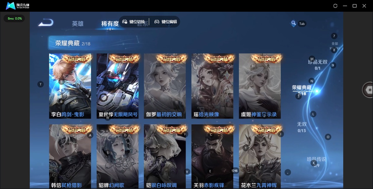 WZCMW457259王者荣耀账号详情图7