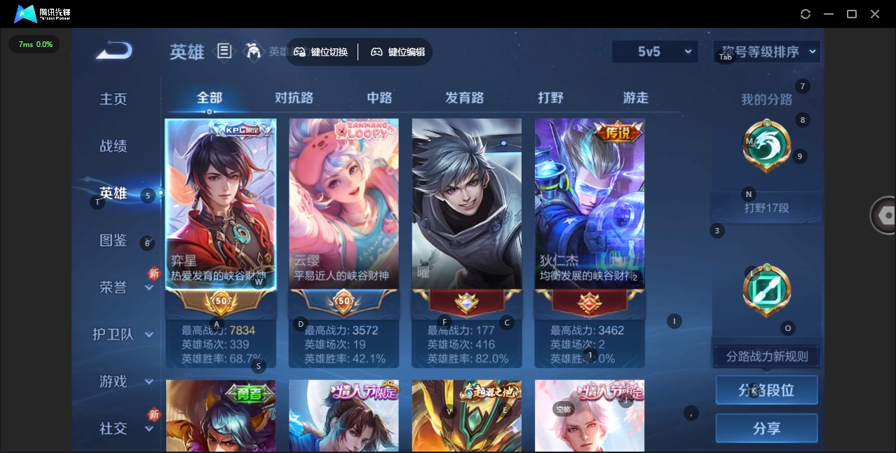 WZCMW457259王者荣耀账号详情图5